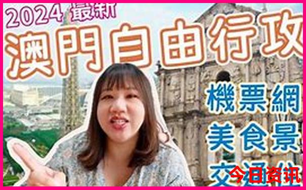 南京景区地图分布图高清
